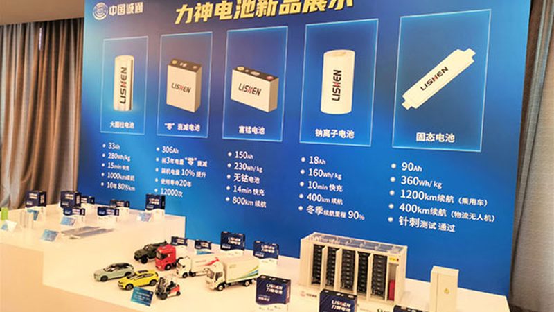 新能源公司注册代办：如何选择合适的服务机构