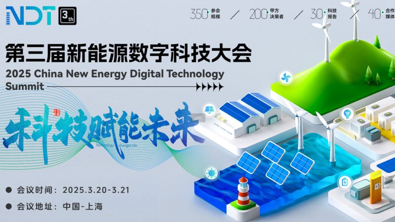 工商业储能峰谷套利怎么做